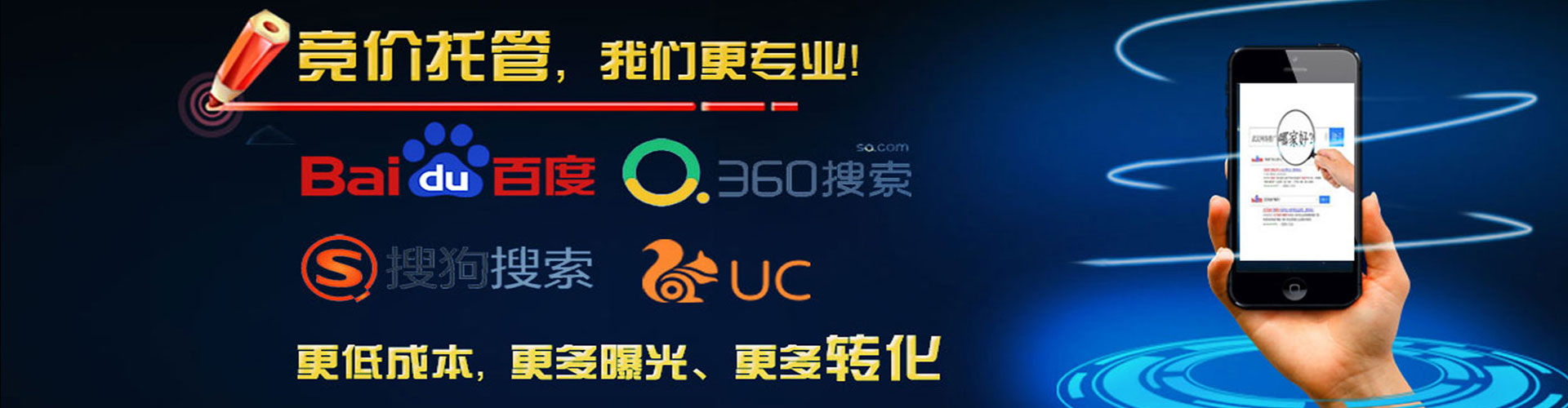 八里信息流优化