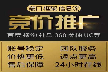 百度信息流推广案例：助力企业快速增长