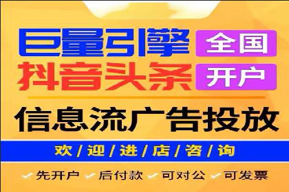 竞价SEM托管策略案例：从零到一的突破